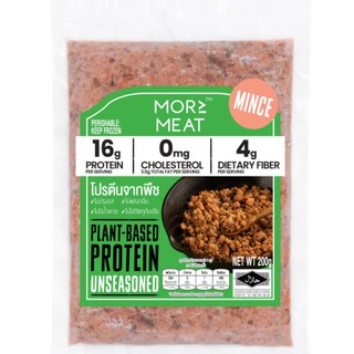 More Meat Plant Based Protein 200g.มอร์โปรตีนจากพืชแทนเนื้อสัตว์ 200 กรัม