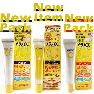'21 New "Premium" !! Rohto Melano CC Anti-Spot Essence / Cream / Premium Essence 20mL 3สูตร เมลาโน ซีซี