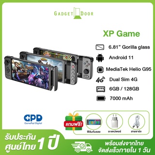 ส่งจากไทย🔥 รับประกัน1ปี❗️GPD XP Game Console เครื่องเล่นเกมพกพา หน้าจอ 6.81 นิ้ว แรม6GB รอม128GB รองรับ SD Card 2TB แบตเตอรี่ 7000mAh Dual 4G