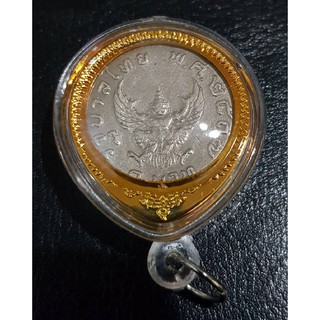 เหรียญครุฑ 1 บาท ปี 2517 ใส่กรอบจี้สำหรับห้อยคอสำหรับเก็บสะสม ที่ระรึก