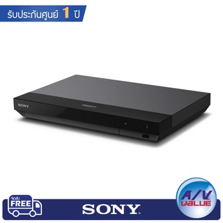 SONY เครื่องเล่น Blu-ray™ 4K Ultra HD | UBP-X700 พร้อมเสียงความละเอียดสูง