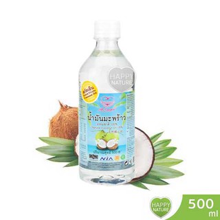 500ml น้ำมันมะพร้าว บริสุทธิ์ สกัดเย็น เพื่อนรักธรรมชาติ Virgin Coconut Oil 500ml