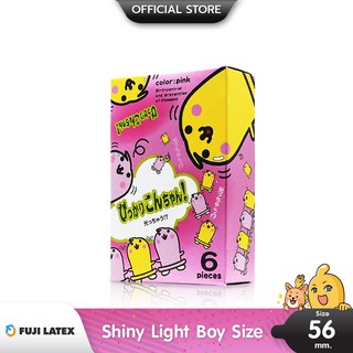 Fuji Latex Shiny Light Boy Size ถุงยางอนามัย เรืองแสง ขนาด 56 มม. บรรจุ 1 กล่อง (6 ชิ้น)