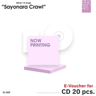 [E-Voucher] for BNK48 11th Single Sayonara Crawl CD Edition (20 แผ่น)