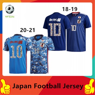 เสื้อกีฬาเล่นฟุตบอล 2021 World Cup Japan Football Jersey Captain キャプテン翼 #