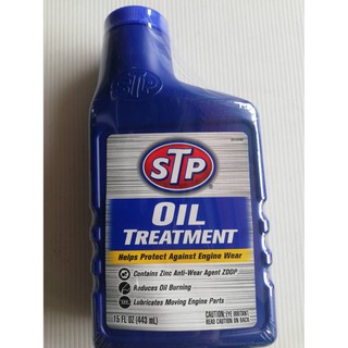 STP หัวเชื้อน้ำมันเครื่อง STP Oil Treatment
