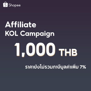 Affiliate KOL Campaign - Package 1,070 THB