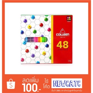 สีไม้ Colleen 1 กล่อง 48 ด้าม 48 สี