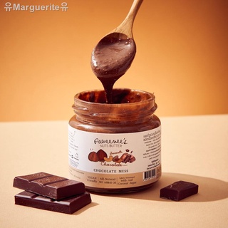 ▽유Marguerite유เนยถั่ว Chocolate Mess เนยถั่วรวมรสชอคโกแลต ชนิดเนื้อละเอียด 360g.