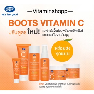 (พร้อมส่ง/สูตรใหม่)⚡️boots Vitamin C Whitening & Toners