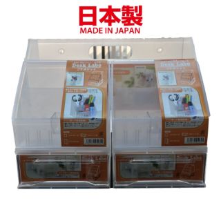 กล่องจัดระเบียบ อเนกประสงค์ โต๊ะทำงาน โต๊ะเครื่องแป้ง ตู้เย็น ใส่เครื่องสำอาง สามารถเพิ่มถาดแบ่งช่องได้ Made in Japan