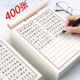 สมุดคัดจีน สมุดจดศัพท์ สมุด​คัด​จีน​ สมุด​ฝึก​เขียน​อักษร​จีน​ เล่มเล็ก​ สมุ​ด​ภาษาจีน​ ▧☈✹กระดาษเขียนพู่กันปากกาแข็ง เส