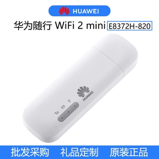 พร้อมส่ง- คอมมือถือ 2 E8372h-820 4G สําหรับ Huawei EPgT