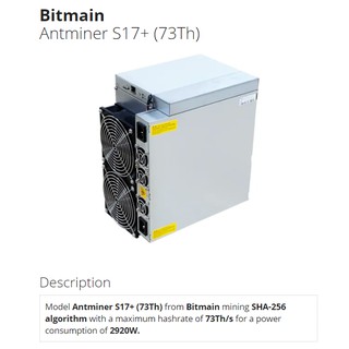 เครื่อง Bitmain Antminer S17 plus pro เครื่องขุด Bitcoin คุ้มที่สุด