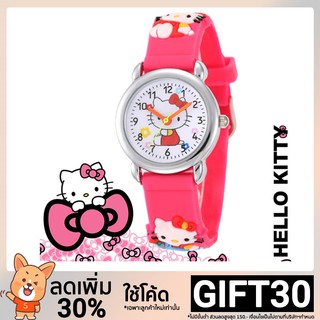 Hello Kitty นาฬิกา 3D ซิลิโคน นาฬิกาเด็ก 2020 ส่วนลด100 บาท โค้ด
