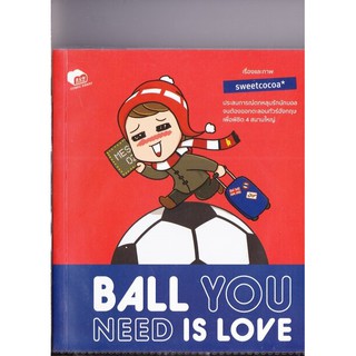 BALL YOU NEED IS LOVE - Sweetcocoa