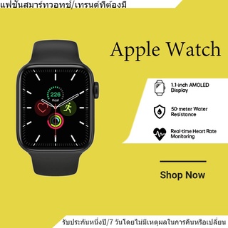 {Global Express} Apple Watch Series Smart Watch | การแสดงผลแบบเต็มหน้าจอ | การเชื่อมต่อมือถือ | Smart Call | อายุการใช้ง
