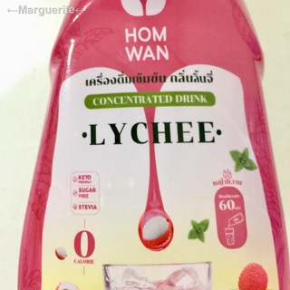 ▤❁←Marguerite←HOMWAN ไซรัปเข้มข้น กลิ่นลิ้นจี่ 300 มล. (Homwan05) คีโต เบาหวานทานได้ ไม่มีน้ำตาล Keto lychee 0 kcal