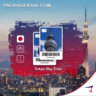 LY Tokyo Sky Tree ตั๋วขึ้นชมวิวโตเกียวสกายทรี ญี่ปุ่น 1 วัน