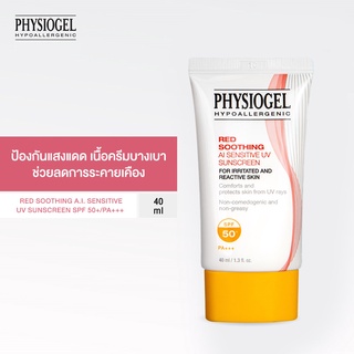 PHYSIOGEL RED SOOTHING A.I. SENSITIVE UV SUNSCREEN SPF 50+/PA+++