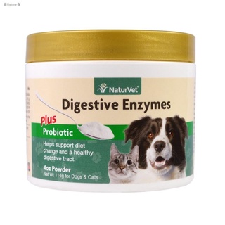 ◈✥❀Nature❀ENZYME Digestive (แบ่งขาย-ชนิดผง) เอมไซม์ช่วยย่อย ดูดซึมสารอาหาร เสริมระบบขับถ่าย สุนัข-แมว