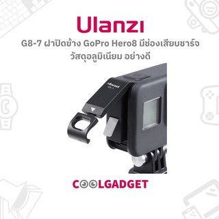[ตัวแทนจำหน่าย 🇹🇭]Ulanzi G8-7 Chargeable Battery Lid ฝาปิดแบตเตอรี่ข้าง GoPro Hero8 มีช่องเสียบสายชาร์จในตัว