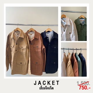 Safari Jacket NEW Collection เสื้อ แจ็คเก็ต เสื้อคลุม minimal : CU PANTS HZxg