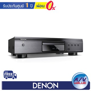 Denon DCD-520AE CD Player with High precision 32-bit 192kHz D/A converter - Black ** ผ่อนชำระ 0% **