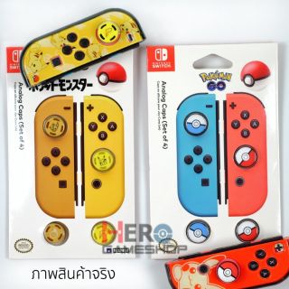 Pokemon Pokeball limited Caps Nintendo Switch / Lite สิลิโคน Analog