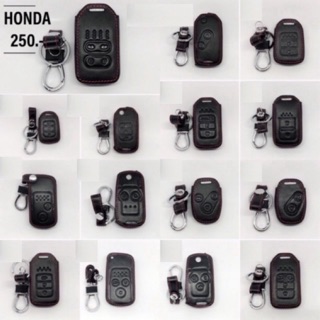 ซองหนังใส่กุญแจรถยนต์ Honda