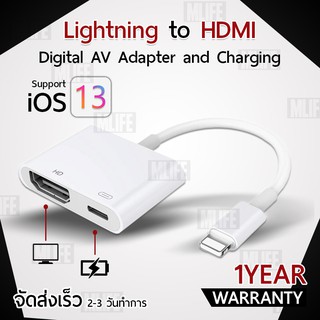 MLIFE - สายเชื่อมต่อ Lightning to HDMI Digital AV Adapter สำหรับ iPhone iPad iPod