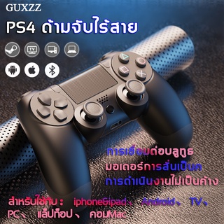 จอยเกมส์ PS4 จอยเกม PC จอยเกมส์มือถือ จอยเกมไร้สาย Windows xboxจอยเกมส์มือถือ คอนโทรลเลอร์เกมไร้สายเชื่อมต่อกับบลูทูธ