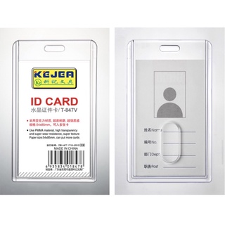 ✿พร้อมส่ง✿ กรอบอะคลิริคใส ID Card ที่ใส่การ์ด เคสใส่การ์ด ที่ใส่บัตรพนักงาน