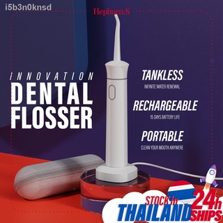 【สินค้าเฉพาะจุด】♀☫Portable Dental Flosser Powerful Oral Irrigator Water Flosser ไหมขัดฟันพลังน้ำ อุปกรณ์ดูแลช่องปาก อุปก
