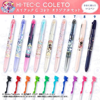 ปลอกปากกาเซเลอร์มูน HI-TEC-C COLETO (1)