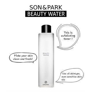 SON&PARK : BEAUTY WATER น้ำตบมหัศจรรย์ (340 ml)