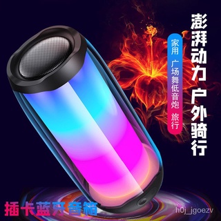Internet Celebrity Bluetooth Speaker Outdoor Wireless Travel Riding New Homehold Small Speaker Portable Card-Inserting S