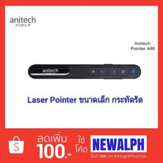 Anitech Laser Pointer A90 Black พ๊อยเตอร์