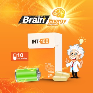 INT-100™ 5 hours BRAIN energy capsule วิตามิน อะมิโนจำเป็น สมองดี งานเดิน ออกฤทธิ์ใน 5 นาที