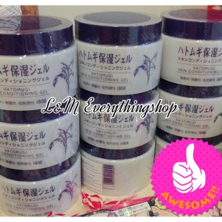 แท้💯 📌ผลิต2019 Hatomugi Skin Conditioner Gel 180g