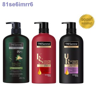 Flash sale แชมพูเทรซาเม่ 425 มล. Tresemme shampoo 425 ml