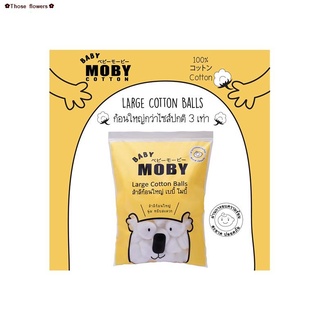 ☋✴☢✿Those flowers✿สำลีก้อนใหญ่ Baby Moby Cotton รุ่น Large Cotton Balls(100กรัม)