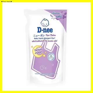 ☌☢❀Those flowers✿D-nee Baby Liquid Detergent Pouch [Violet] 600ml.