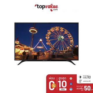 [ทักแชทรับโค้ด] SHARP Full HD Digital TV 50 นิ้ว รุ่น 2T-C50AD1X