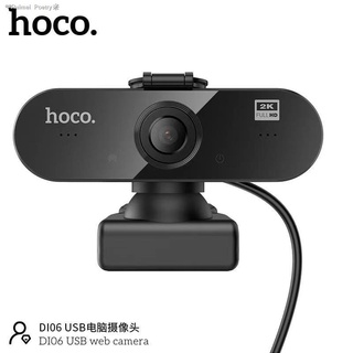 ◆♞❤Ruimei Poetry☀กล้องเว็บแคม Hoco Webcam ความละเอียด 4MP(2K) รุ่น DI06 รองรับอัดวิดีโอแบบ HD พร้อมไมค์ สำหรับใช้ต่อเข้า