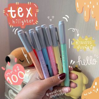 tex highlighter สีสวยละมุนมาก♡ (1)