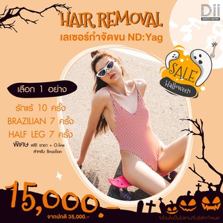 Dii Aesthetic : Hair Removal Special Package