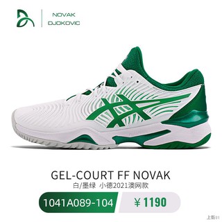 ▽♘ASICS 2021 New Australian Open Professional Tennis Shoes R8 Men s Women Sneakers 1041A089