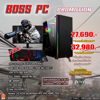 BossPC / i3 10105F / Ram8 / SSD256 / GTX1060 6GB //พร้อมจอ 24 นิ้ว