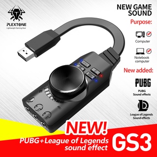 Plextone ซาวด์การ์ดปรับเสียงสำหรับเล่นเกม Soundcard Adapter GS3 ของแท้100% [GS3]